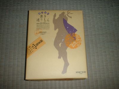 博多通りもん
