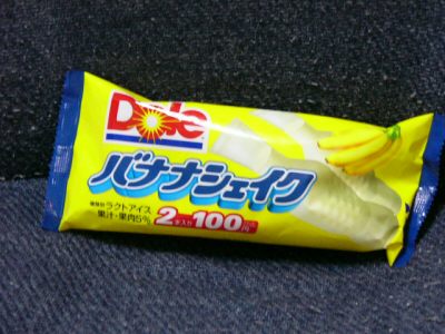 バナナシェイク