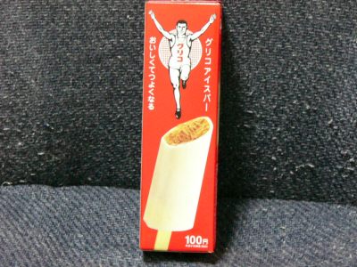 グリコアイスバー