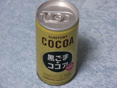 黒ゴマ＋ココア