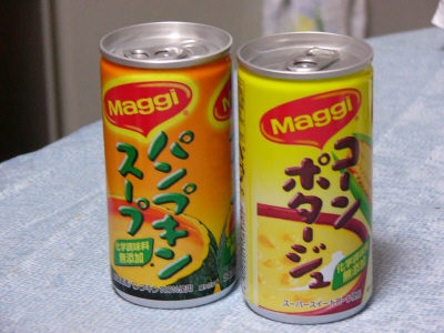パンプキンスープ＆コーンポタージュ