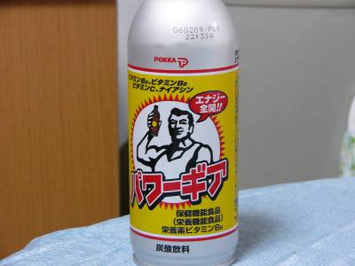パワーギア