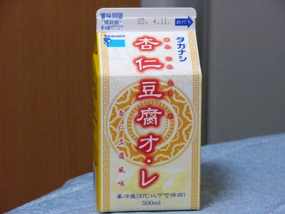 杏仁豆腐オ・レ
