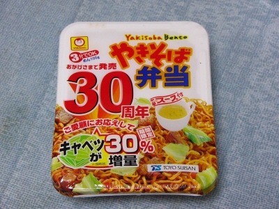 やきそば弁当