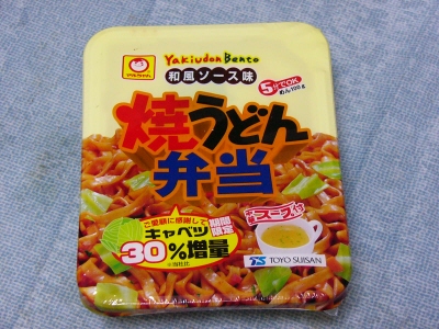 焼うどん弁当