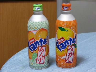 新しいファンタ