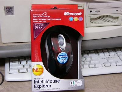 IntelliMouse Explorer