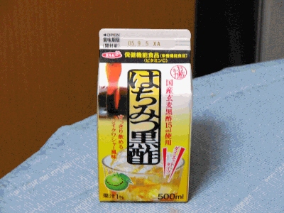 はちみつ黒酢