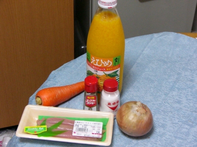 材料