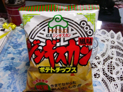ジンギスカンチップス