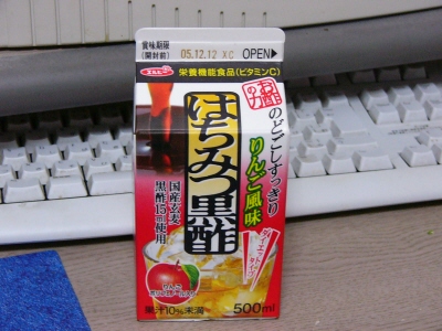 はちみつ黒酢りんご風味
