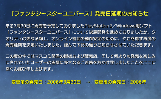 公式サイトからの情報より