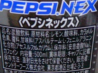 PEPSI NEX 原材料