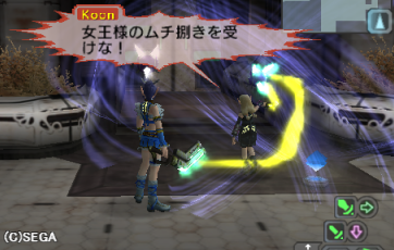 PSU　女王様クーンたん