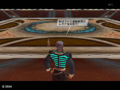 レオナ海老原だ!