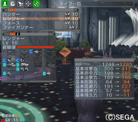 レンジャーLv10と比較