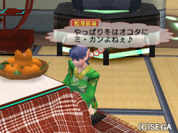 コタツムリすずね
