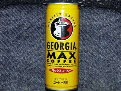 ＭＡＸコーヒー