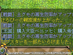 ロブスターをたいらげました