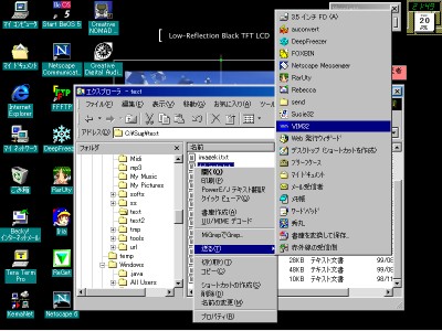 「送る」に先ほどのエディタが含まれている